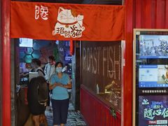 -馋火炉鱼(新世界百货望京店)