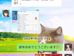 -猫音日语留学培训