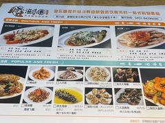 -渔乐圈海鲜餐厅(群力金江路店)