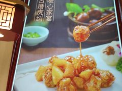-南门食仙·手工福州菜(南门兜店)