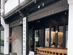 -Metal hands·铁手咖啡