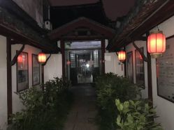 点击看大图 -忆江南婚礼策划(姑苏店)
