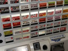 -Red Rock(原宿店)