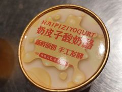 -潮界(虹桥新天地店)