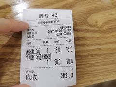 -花市豌杂面(民生路店)