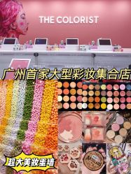 -THE COLORIST调色师