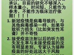 -自然之声助听器·呼吸机(翠微大厦店)