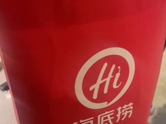 -海底捞火锅(宝龙广场夜宵主题店)