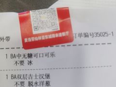 -麦当劳(仙林亚东城得来速店)