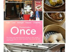 门面-香港蓮香樓(中環店)