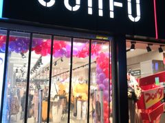 -三福(骡马市步行街店)