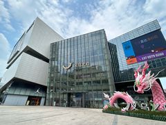 -义乌之心城市生活广场