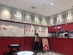 -裕莲楼(环球港店)