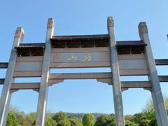 -南京市江宁方山