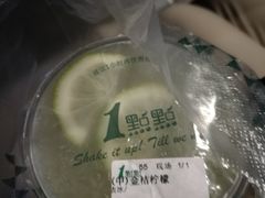 -1点点(新会店)
