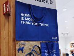 -宜家家居(四元桥商场店)