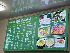 -增盛魁小吃店