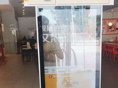 -麦当劳(北亭广场分店)