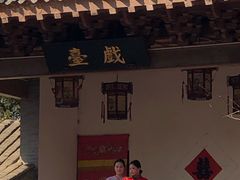 -阳澄湖半岛旅游度假区