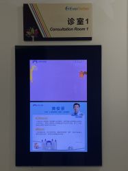 -上海浦滨儿童医院