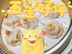 蟹粉小笼包-新吉士·上海菜(浦东LCM置汇旭辉店)