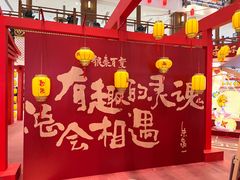 -银泰百货(北京大红门店)