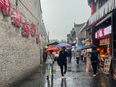 -东西巷