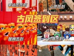 -HERRE·FARM 赫尔露营农场·团建聚会包场