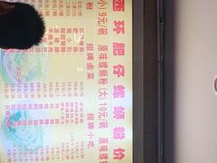 -西环肥仔螺蛳粉(总店)