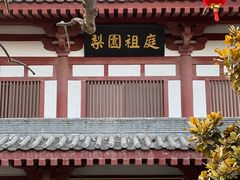 -华清宫景区