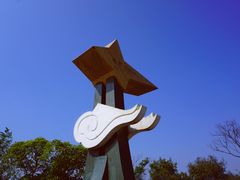 -广州市白云山风景名胜区