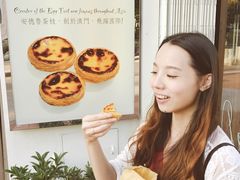 安德鲁蛋挞-安德鲁饼店(总店)