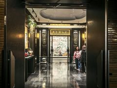 -广州酒家(文昌总店)