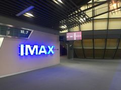 -广东科学中心科技影院