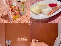 -La Terre乐田(万象城店)