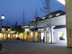 -哈根达斯(赛特奥莱店)