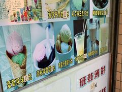 -成裕雪糕店(士多店)