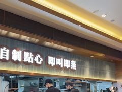-添好运(武商MALL店)
