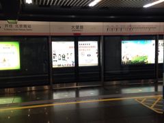 -大望路(地铁站)