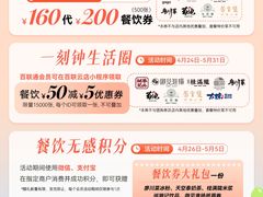 -上海第一八佰伴