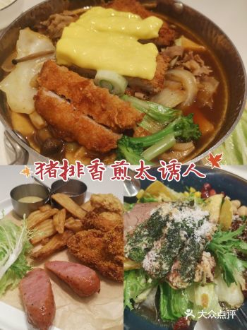 超大块炸猪排，超大份满足