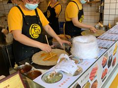 -卞姐蛋饼(陕西南路店)