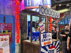 -长沙文和友(海信广场店)