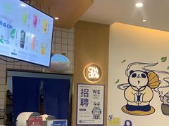 -茶百道(印象城店)