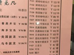 菜单-稻香酒家(天河城店)