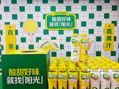 -时尚天河商业广场