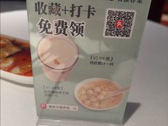 -漢舍中国菜馆(浦东嘉里城店)