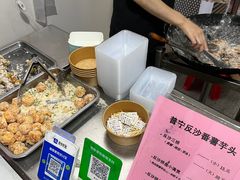 -普宁反沙番薯芋头