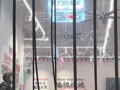 -宵夜侠·自选衡阳烧烤大排档(新塘白江店)