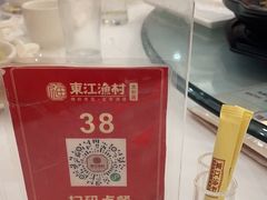 -东江渔村·古典园林·30年粤菜老字号(太和店)